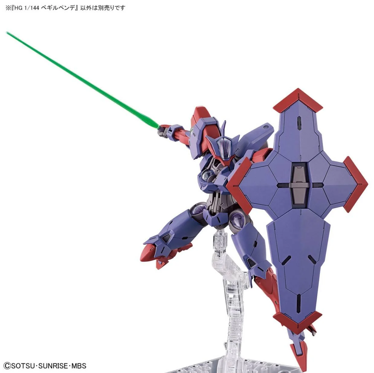 Bandai Hobby HGTWFM #12 Beguir-Pente (2023)    1/144 - Image 4