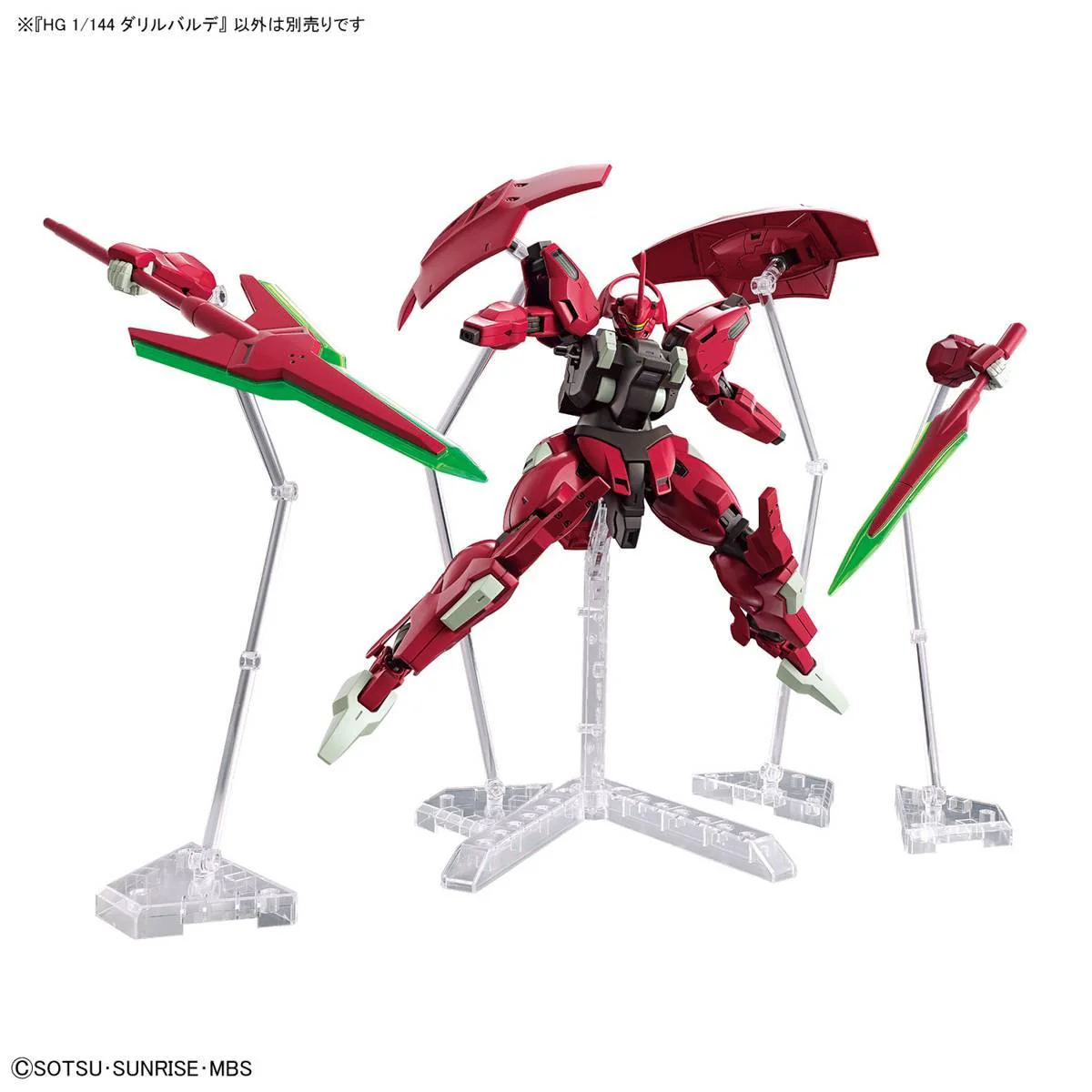 Bandai Hobby HGTWFM #08 Darilbalde(2022)    1/144 - Image 6