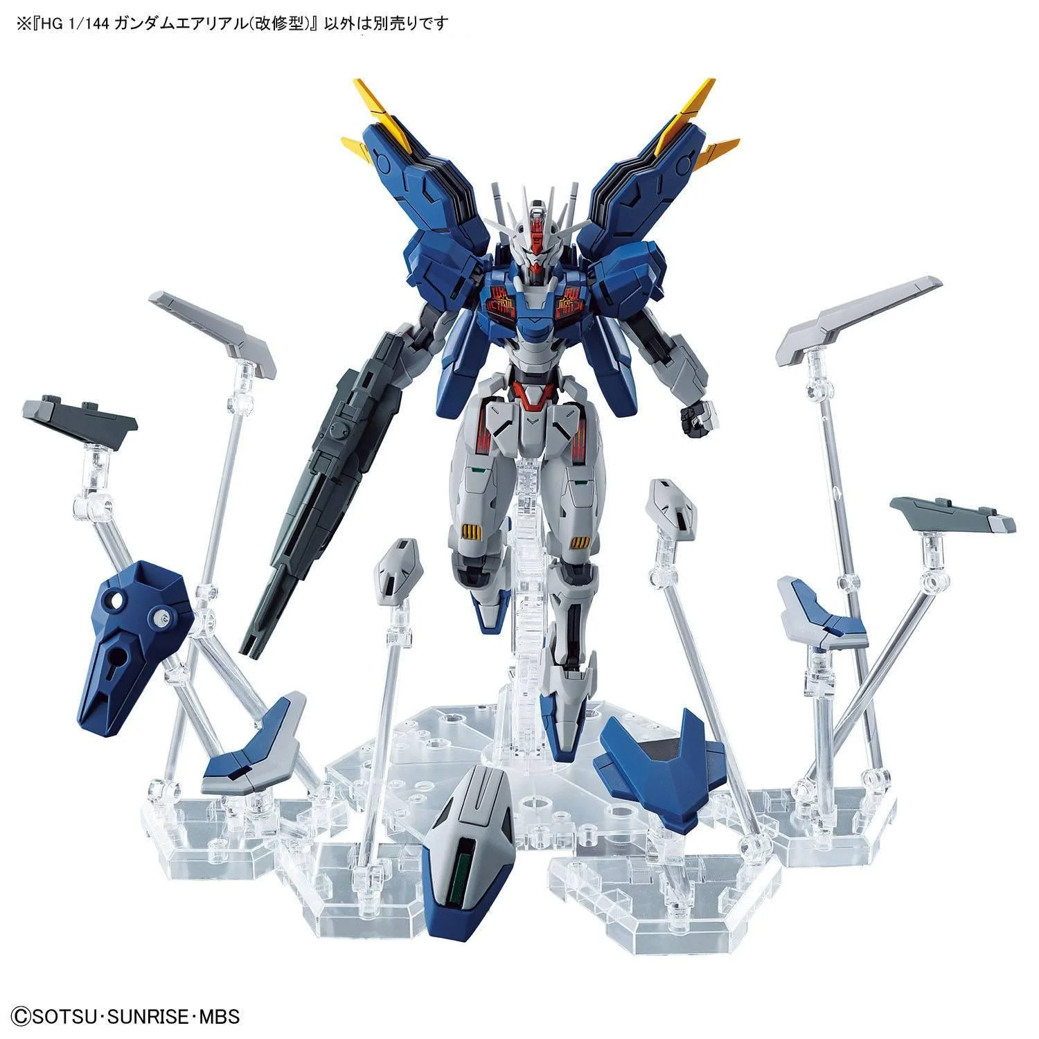 Bandai Hobby HGTWFM #19 Gundam Aerial Rebuild(2023) 1/144 - Image 7