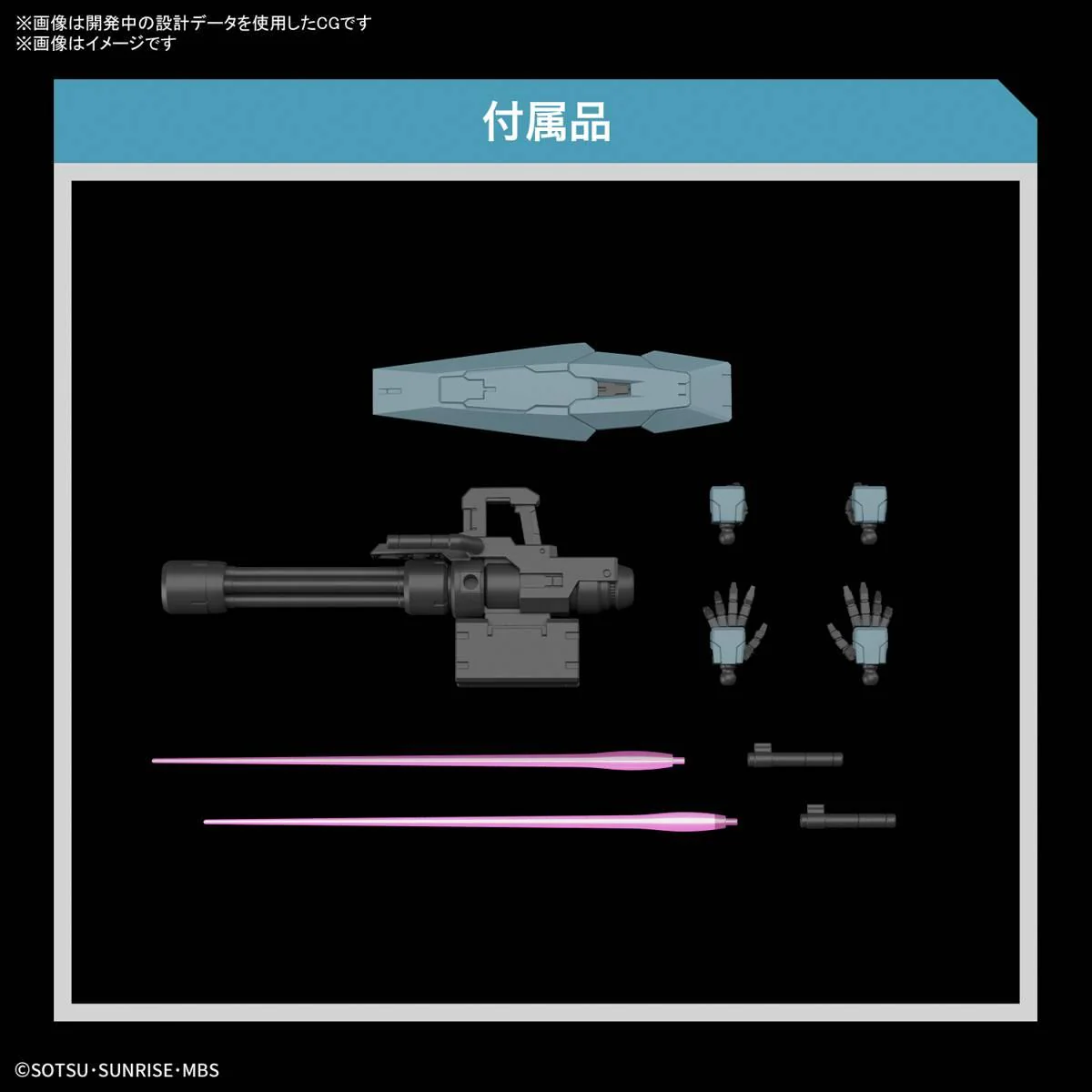 Bandai Hobby HGTWFM #17 Gundam Lfrith UR (2023)    1/144 - Image 4