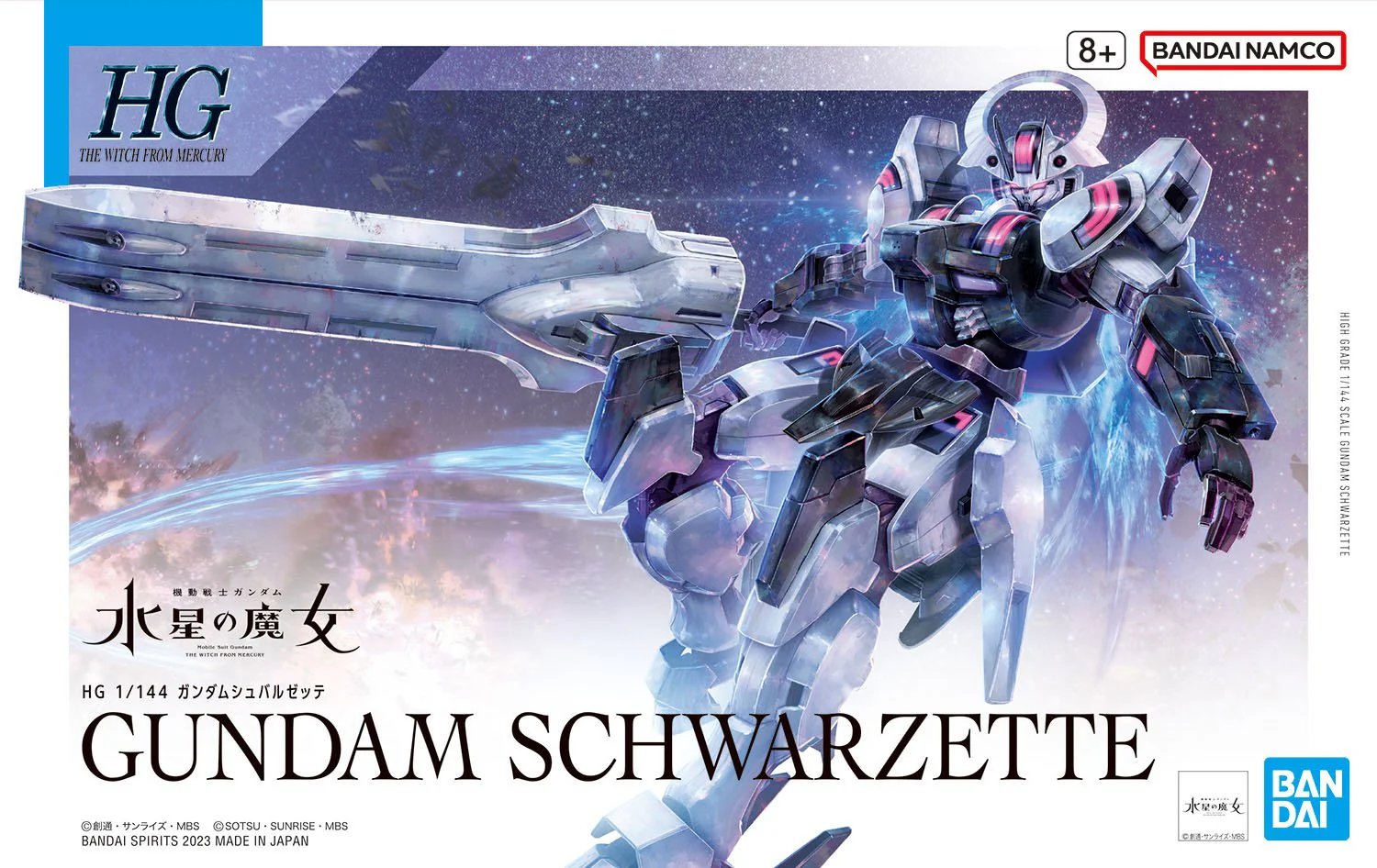Bandai Hobby HGTWFM #25 Gundam Schwarzette(2023)    1/144
