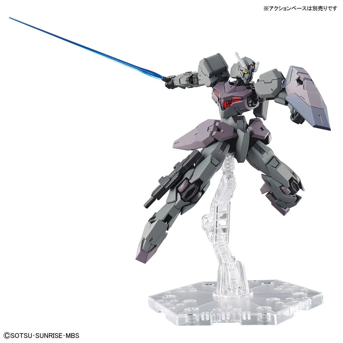 Bandai Hobby HGTWFM #24 Gundvolva(2023) 1/144 - Image 4