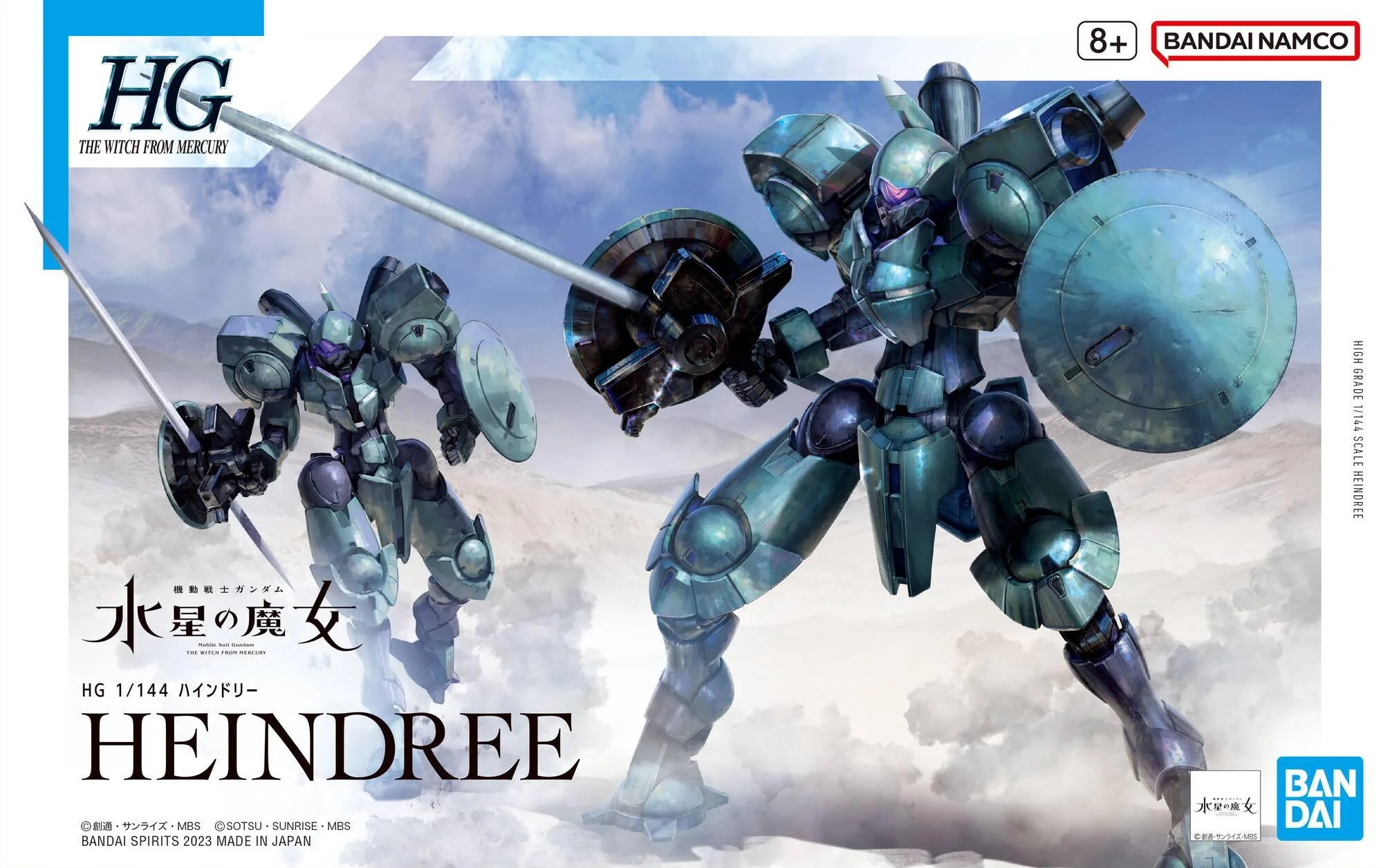 Thumbnail 1