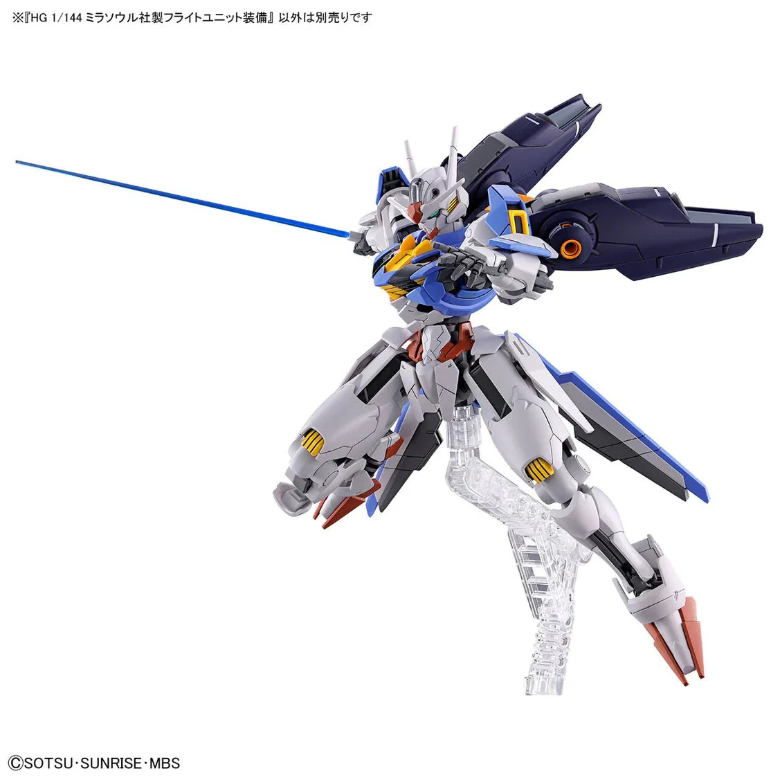 Bandai Hobby HGTWFM #13 Mirasoul Flight Unit(2023) 1/144 - Image 3