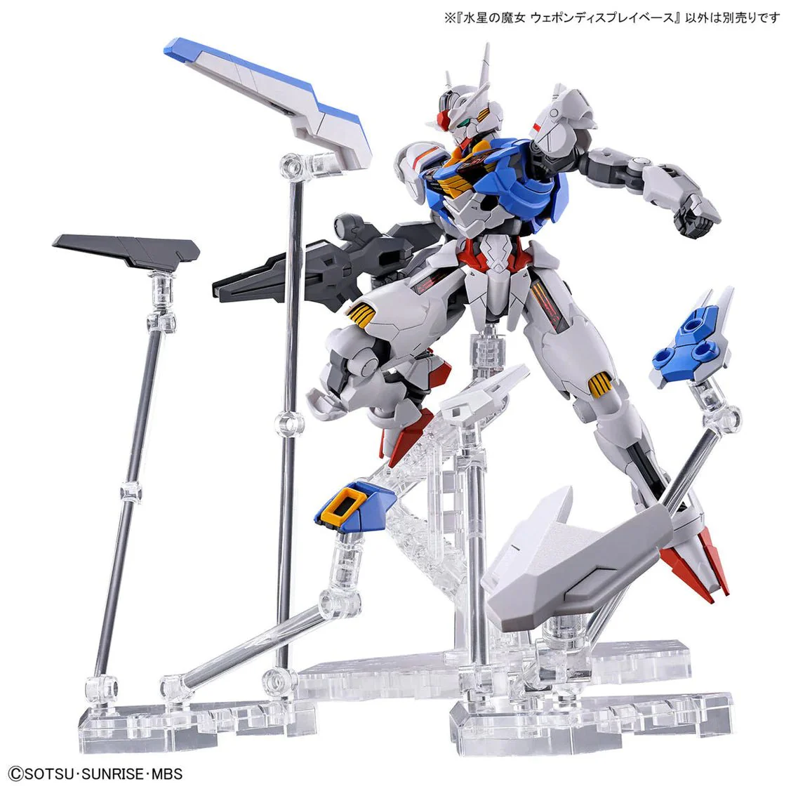 Bandai Hobby HGTWFM THE WITCH FROM MERCURY Weapon display base    1/144 - Image 4