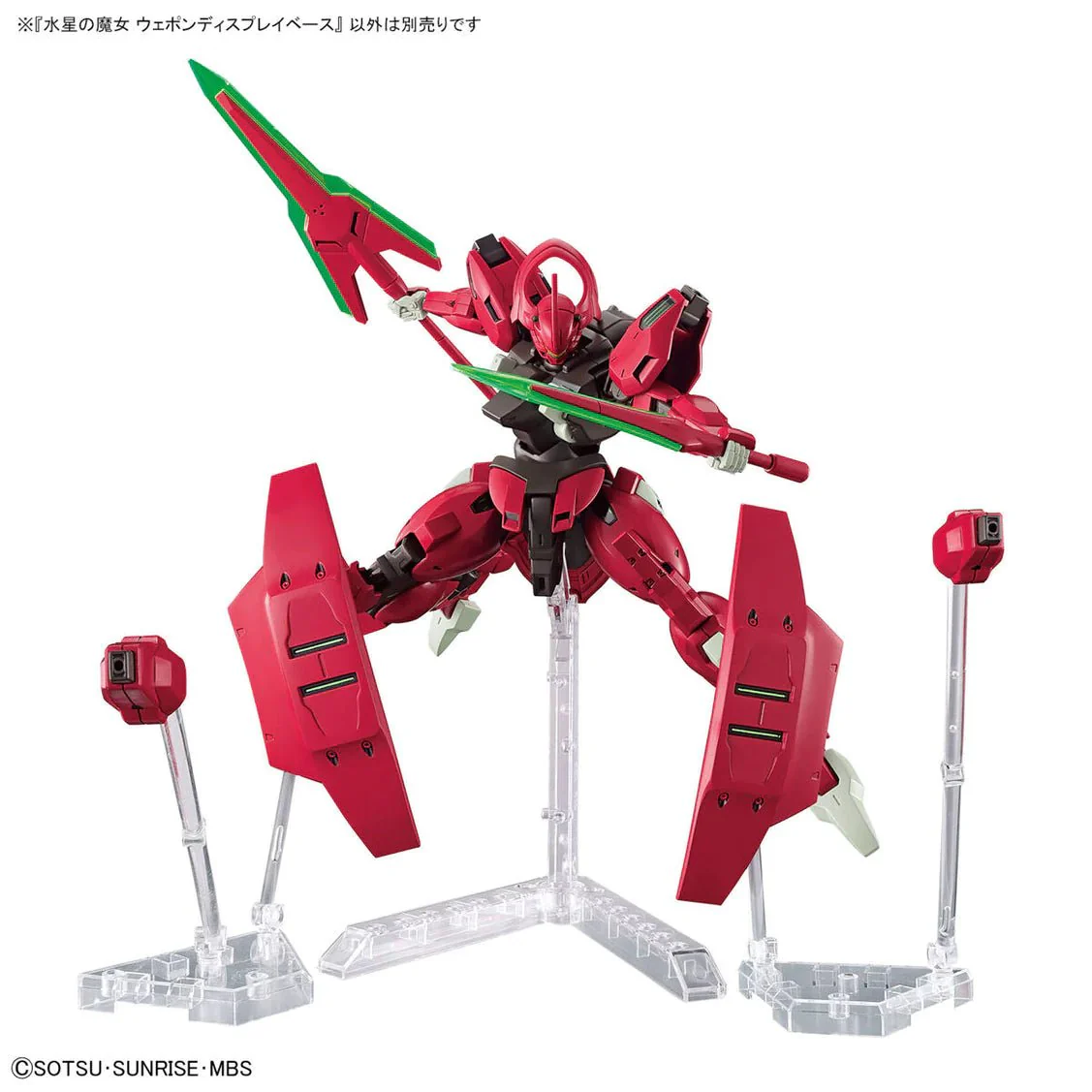 Bandai Hobby HGTWFM THE WITCH FROM MERCURY Weapon display base    1/144 - Image 5