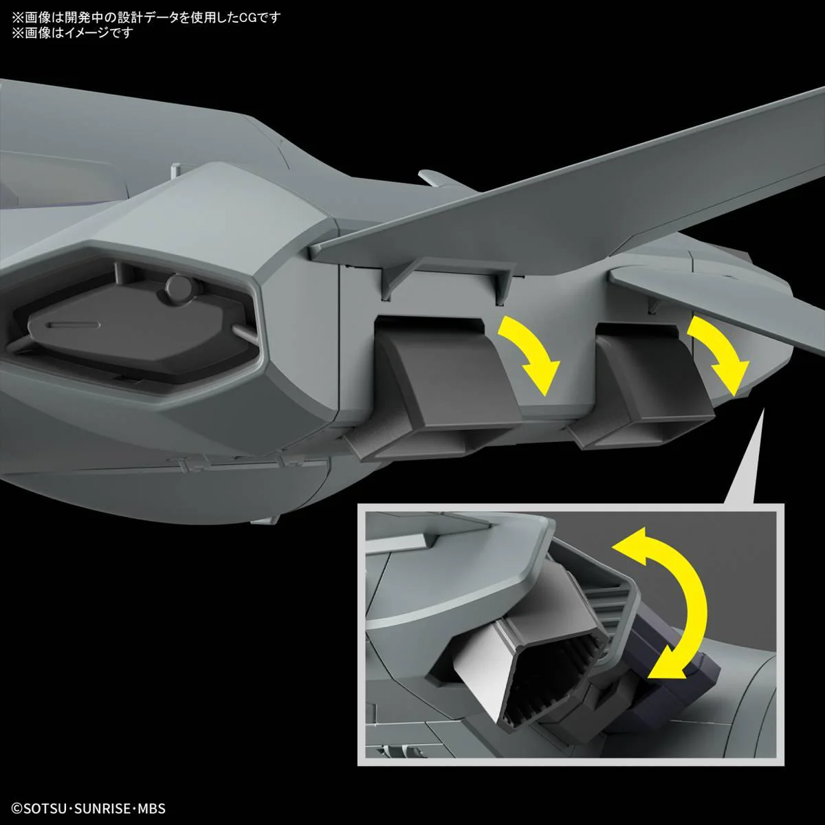 Bandai Hobby HGTWFM #15 Tickbalang(2023)    1/144 - Image 5