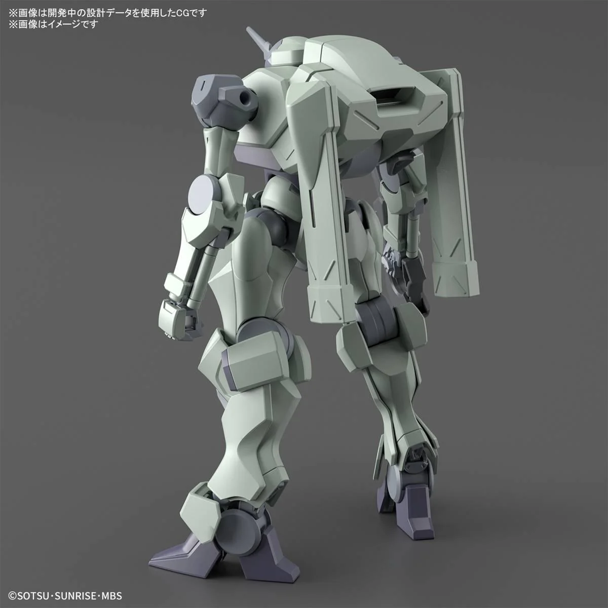 Bandai Hobby HGTWFM #14 ZOWORT(2023) 1/144 - Image 3