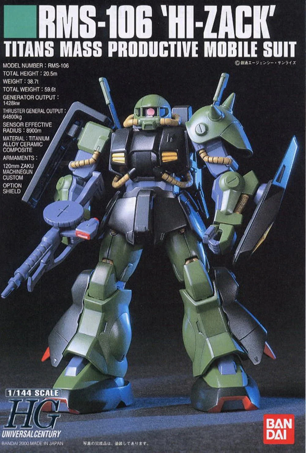 Bandai Hobby HGUC #12 Hi Zack(2000) 1/144 - Image 2