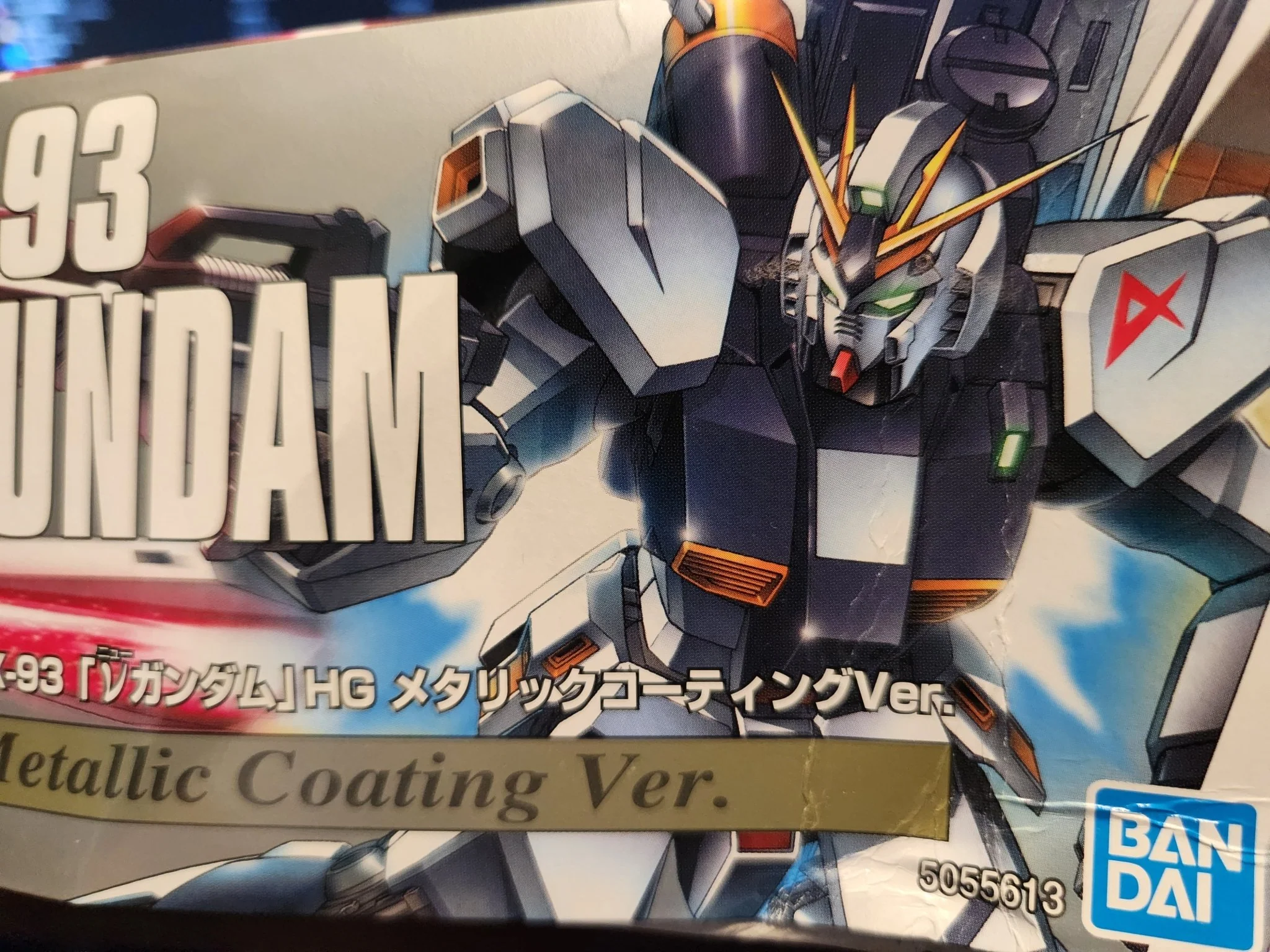 Bandai Hobby HGUC #86 V (Nu) Gundam Metallic Coating Ver 1/144 - Image 5