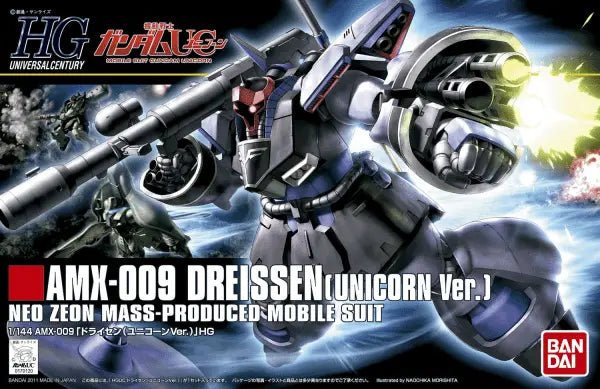 Bandai Hobby HGUC #124 Dreissen (Unicorn Ver)(2011)    1/144