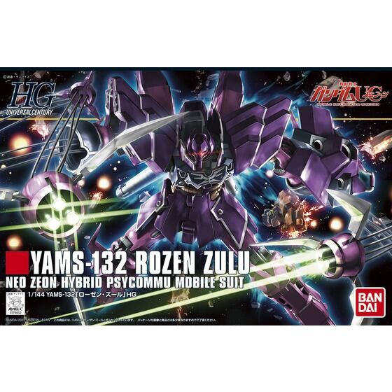 Bandai Hobby HGUC #149 Rozen Zulu(2012)    1/144