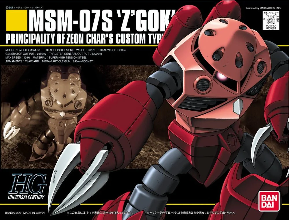 Bandai Hobby HGUC #19 Char's Zgok (2001) 1/144