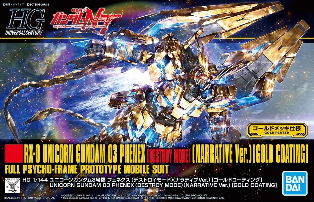 Bandai Hobby HGUC #216 UNICORN GUNDAM 03 PHENEX (DESTROY MODE) (NARRATIVE Ver.) [GOLD COATING](2018)    1/144