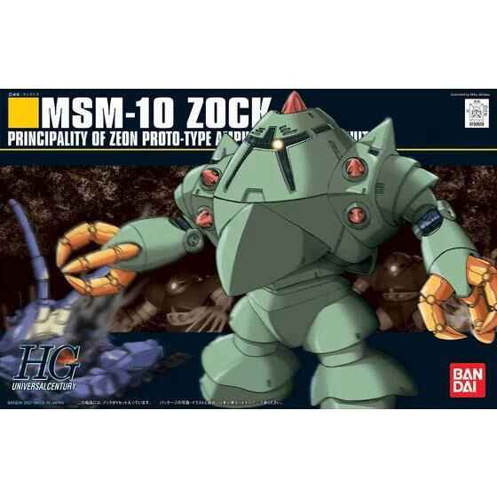 Bandai Hobby HGUC #81 Zock (2007) 1/144