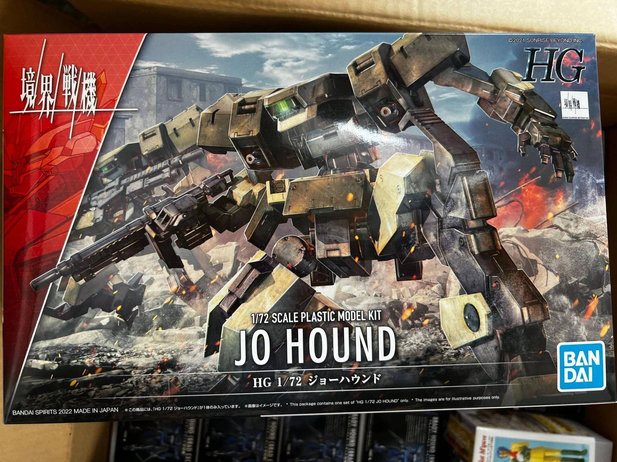 Jo Hound 1/72