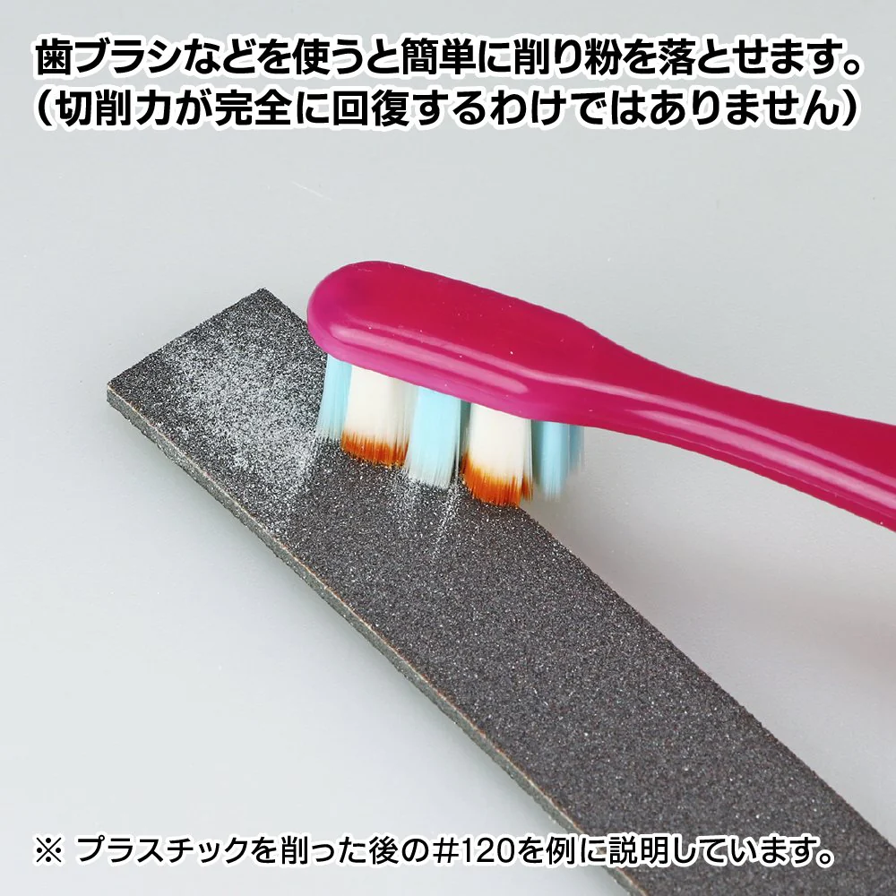 Kamiyasu Sanding Stick #1000-2mm - Image 4