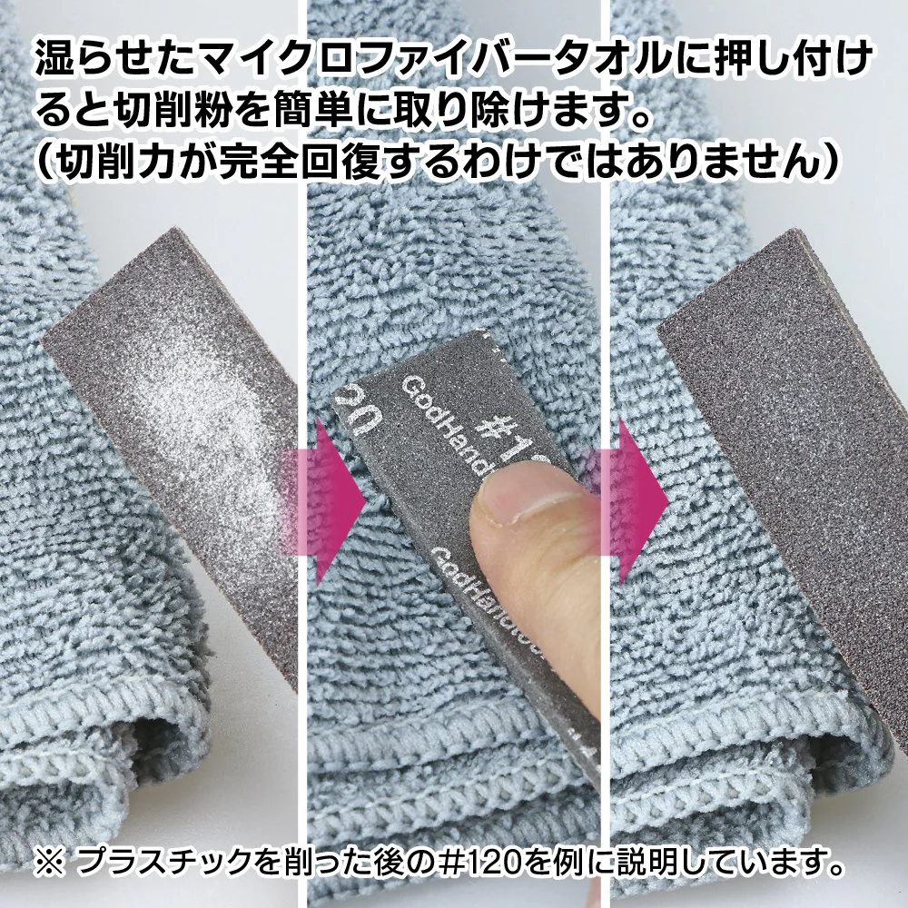 Kamiyasu Sanding Stick #1000-2mm - Image 5