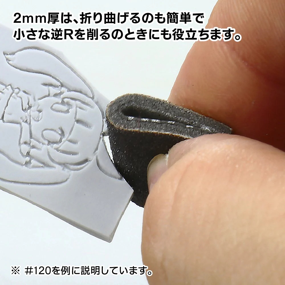 Kamiyasu Sanding Stick #1000-2mm - Image 6