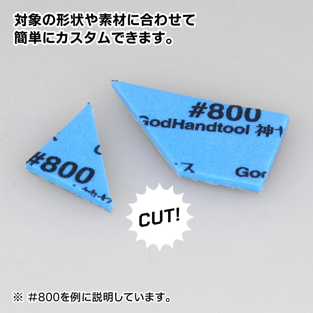 Kamiyasu Sanding Stick #1000-2mm - Image 9