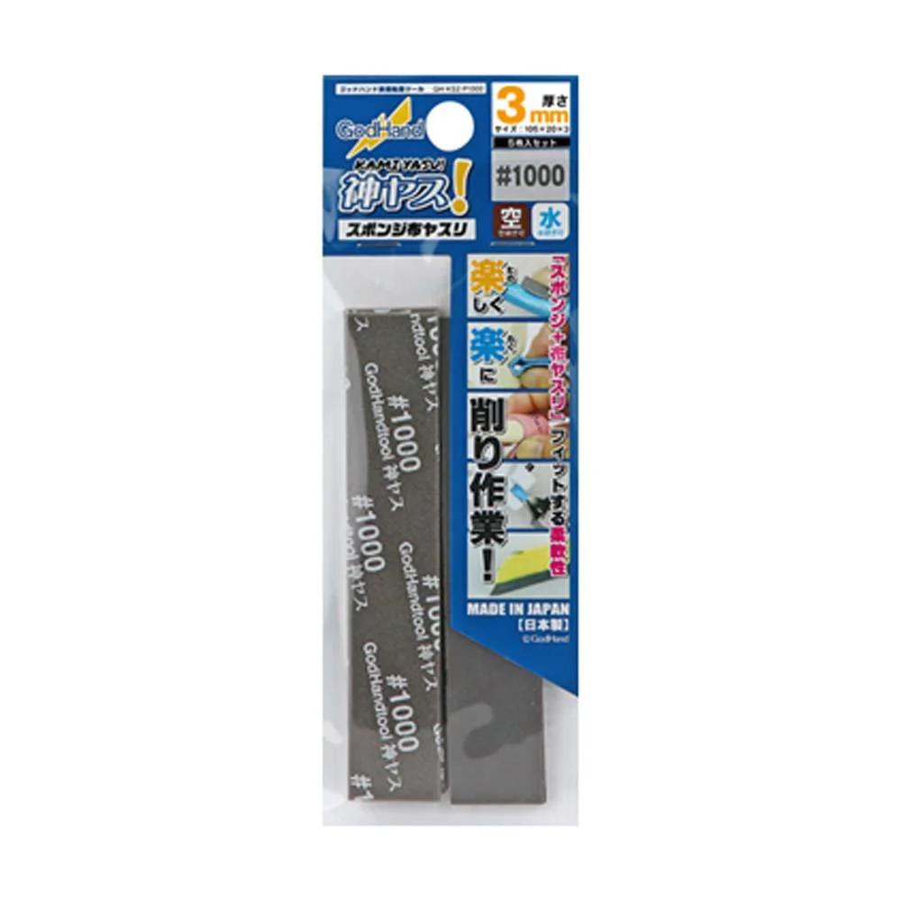 Kamiyasu Sanding Stick #1000-3mm