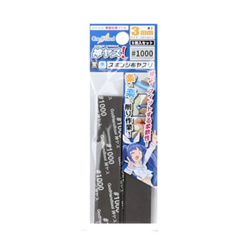 Kamiyasu Sanding Stick #1000-5mm