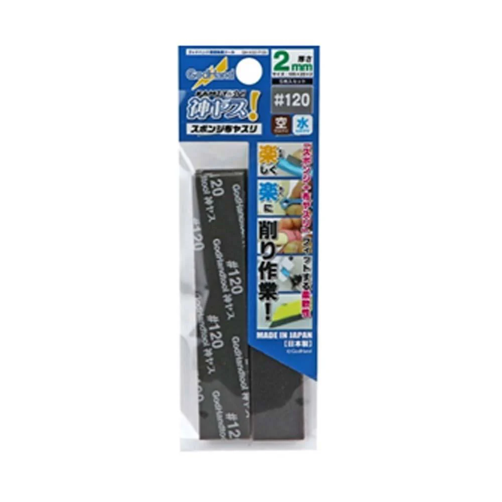 Kamiyasu Sanding Stick #120-2mm