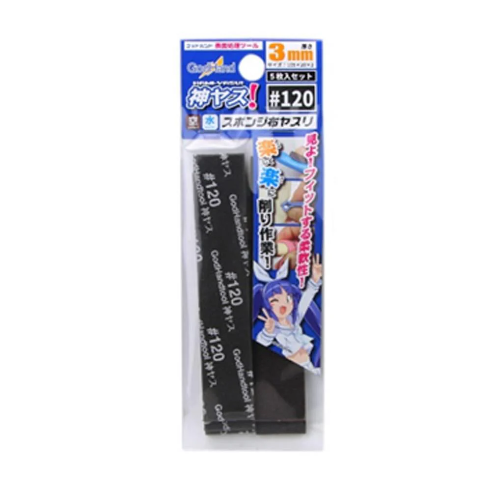 Kamiyasu Sanding Stick #120-3mm