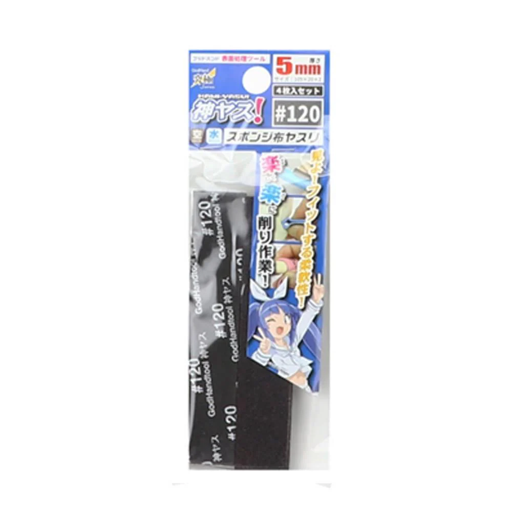 Kamiyasu Sanding Stick #120-5mm