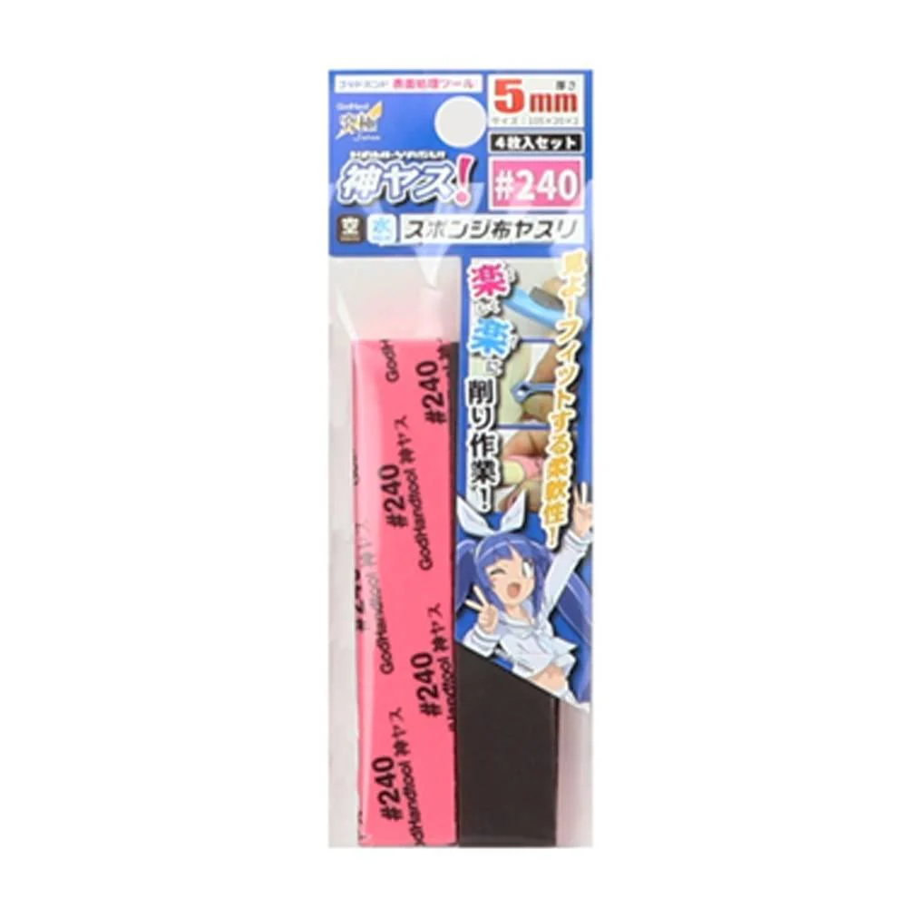 Kamiyasu Sanding Stick #240-5mm