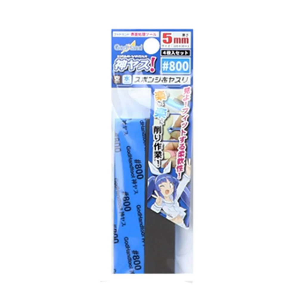 Kamiyasu Sanding Stick #800-5mm