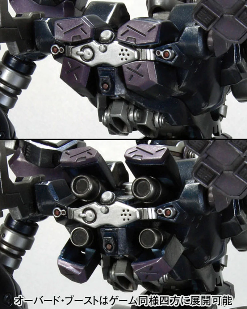 KOTOBUKIYA CREST CR-C840/UL LIGHTWEIGHT CLASS Ver. - Image 7