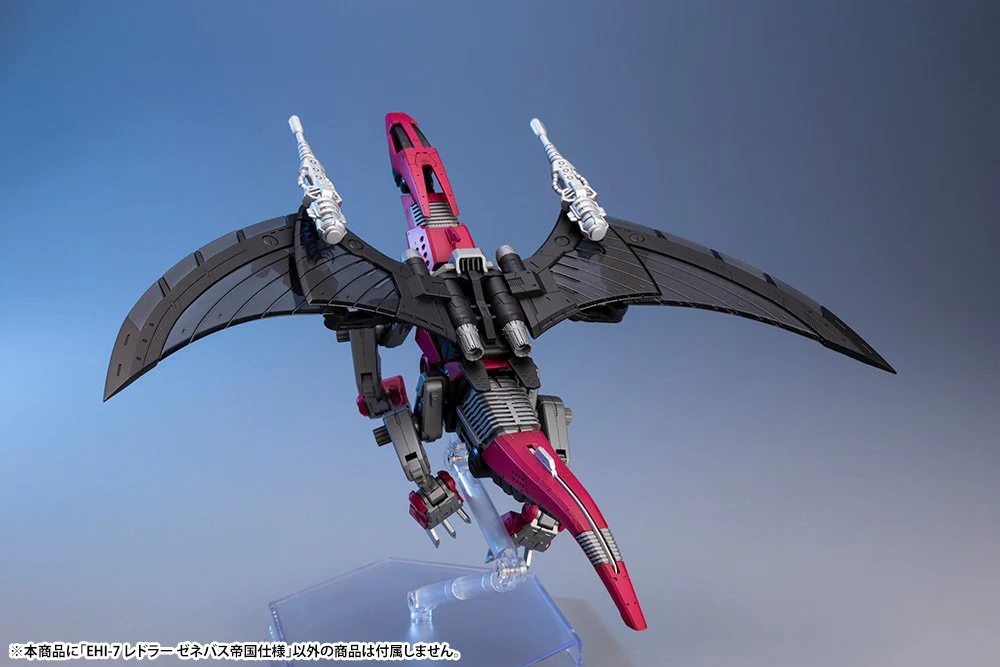 KOTOBUKIYA EHI-7 REDDRA ZENEBUS EMPIRE Ver. - Image 8