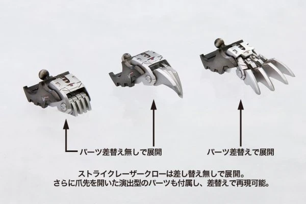 KOTOBUKIYA EZ-035 LIGHTNING SAIX Marking Plus Ver. - Image 16