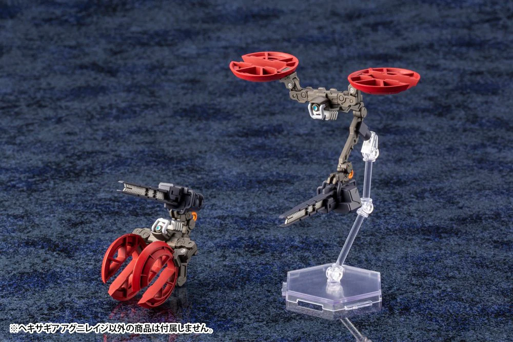 KOTOBUKIYA HEXA GEAR AGNIRAGE - Image 11