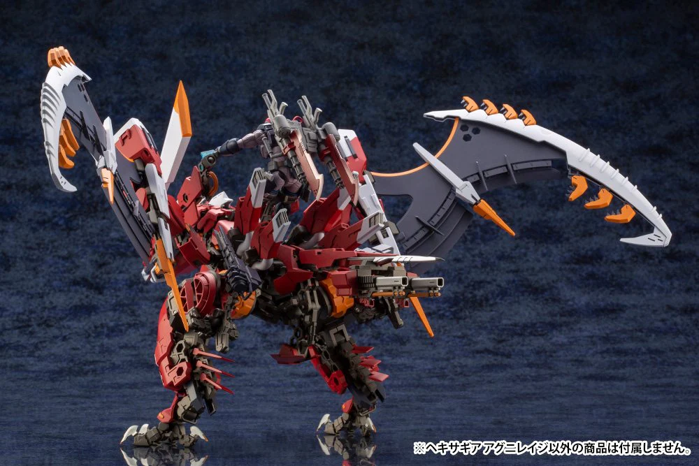 KOTOBUKIYA HEXA GEAR AGNIRAGE - Image 13