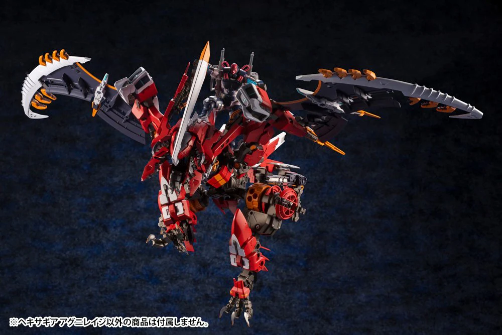 KOTOBUKIYA HEXA GEAR AGNIRAGE - Image 15