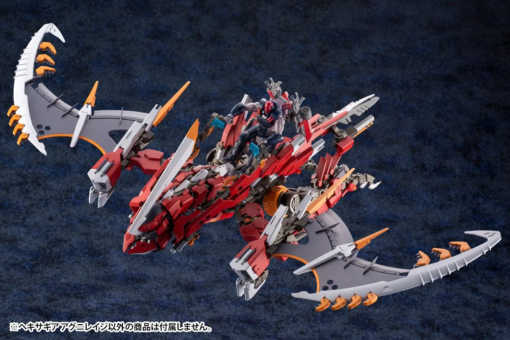 KOTOBUKIYA HEXA GEAR AGNIRAGE - Image 17