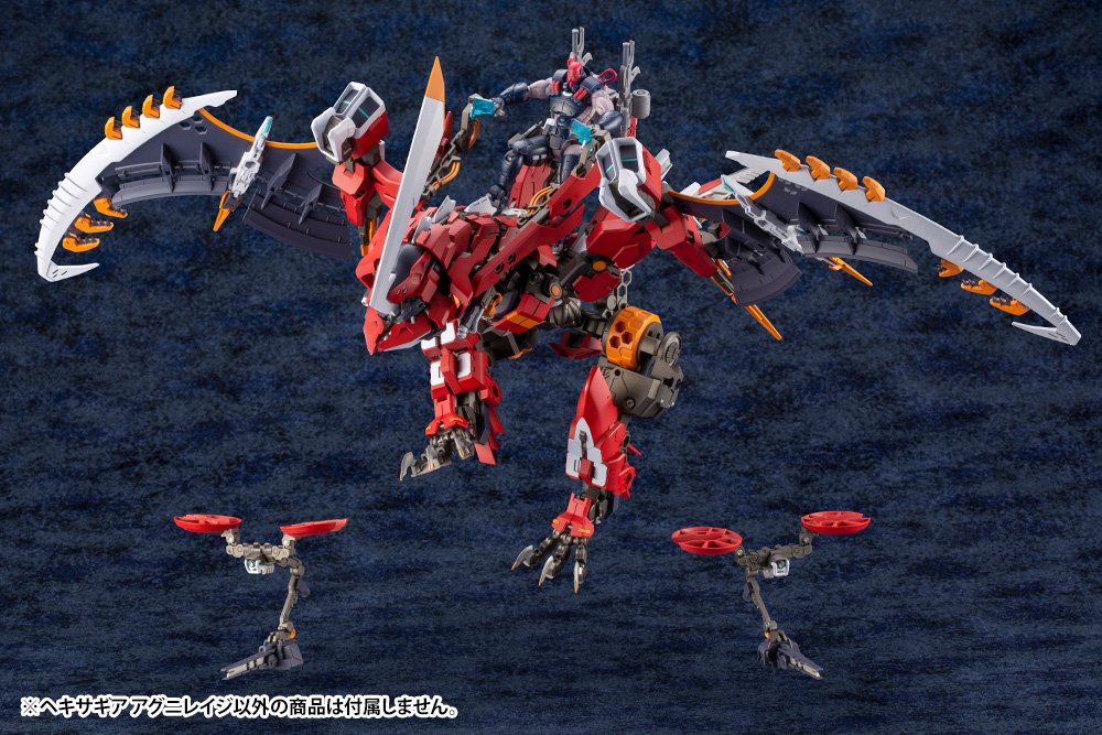 KOTOBUKIYA HEXA GEAR AGNIRAGE - Image 18