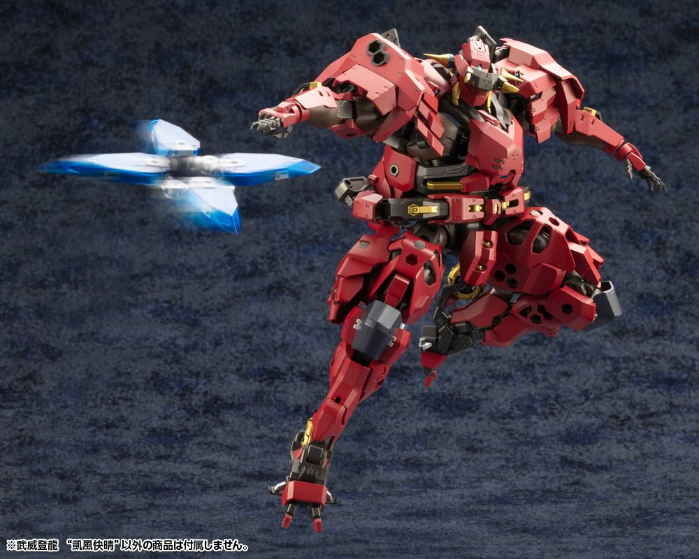 KOTOBUKIYA HEXA GEAR BUI TOHRU "GAIFU KAISEI" - Image 15