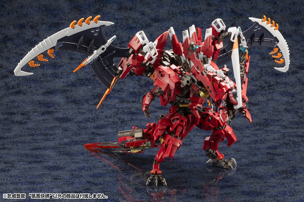 KOTOBUKIYA HEXA GEAR BUI TOHRU "GAIFU KAISEI" - Image 8