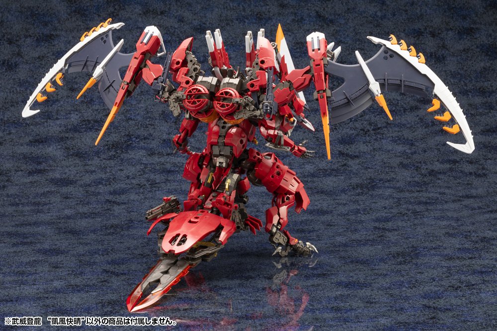 KOTOBUKIYA HEXA GEAR BUI TOHRU "GAIFU KAISEI" - Image 9