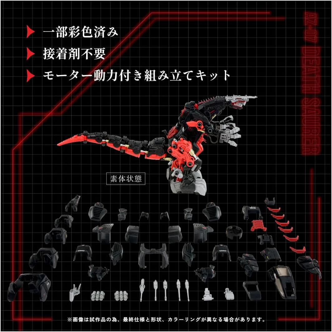 TAKARA TOMY AZ-07 Death Saurer - Image 2