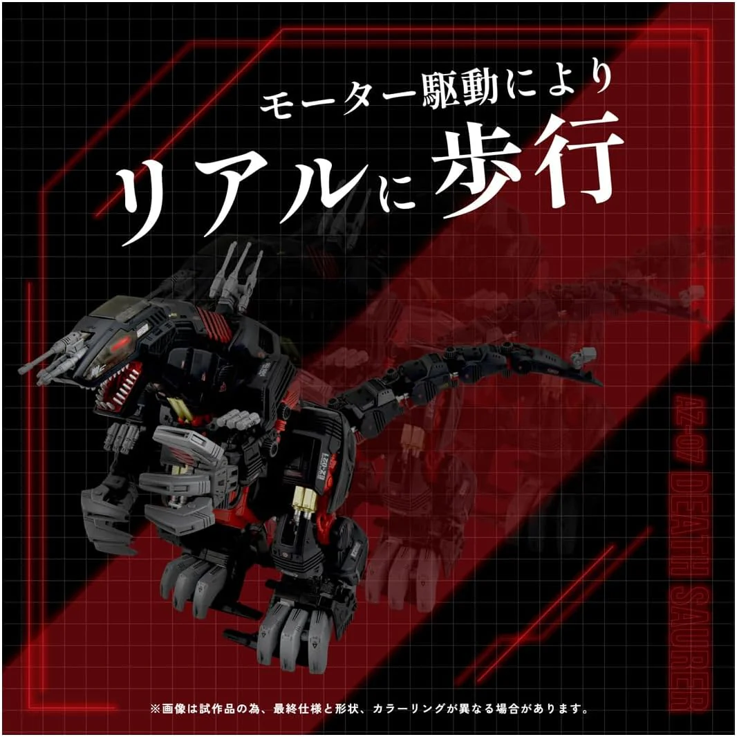 TAKARA TOMY AZ-07 Death Saurer - Image 4