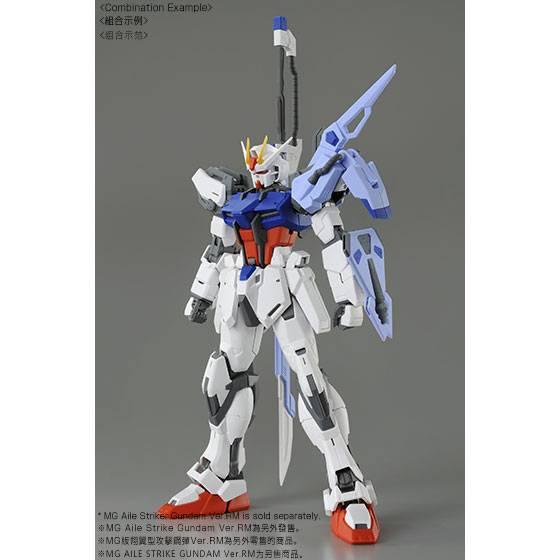 LAUNCHER STRIKER / SWORD STRIKER PACK for MG 1/100 AILE STRIKE GUNDAM Ver. RM - Image 4