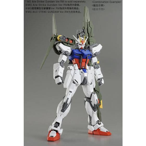 LAUNCHER STRIKER / SWORD STRIKER PACK for MG 1/100 AILE STRIKE GUNDAM Ver. RM - Image 5