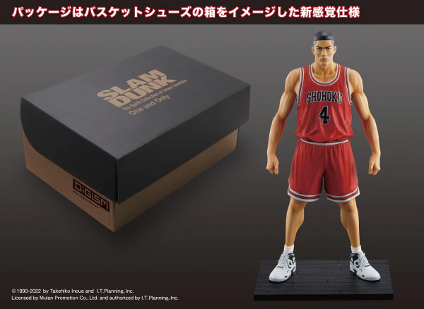 M.I.C. One and Only『SLAM DUNK』Set of 5 - Image 4