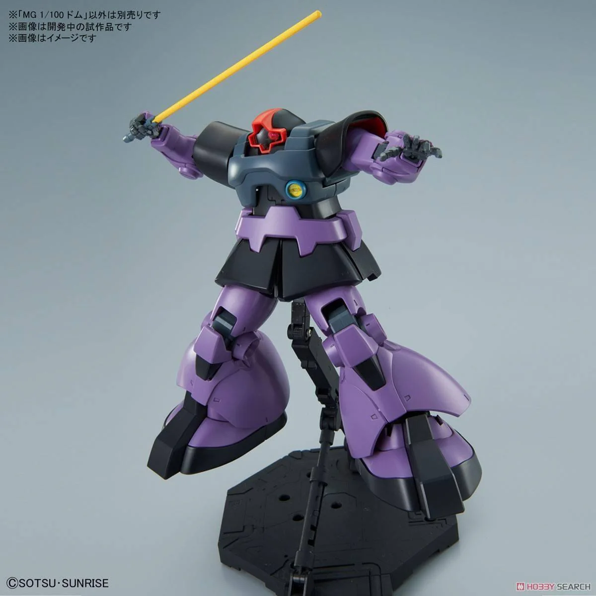 Bandai Hobby MG 1/100 Dom (2022) - Image 4