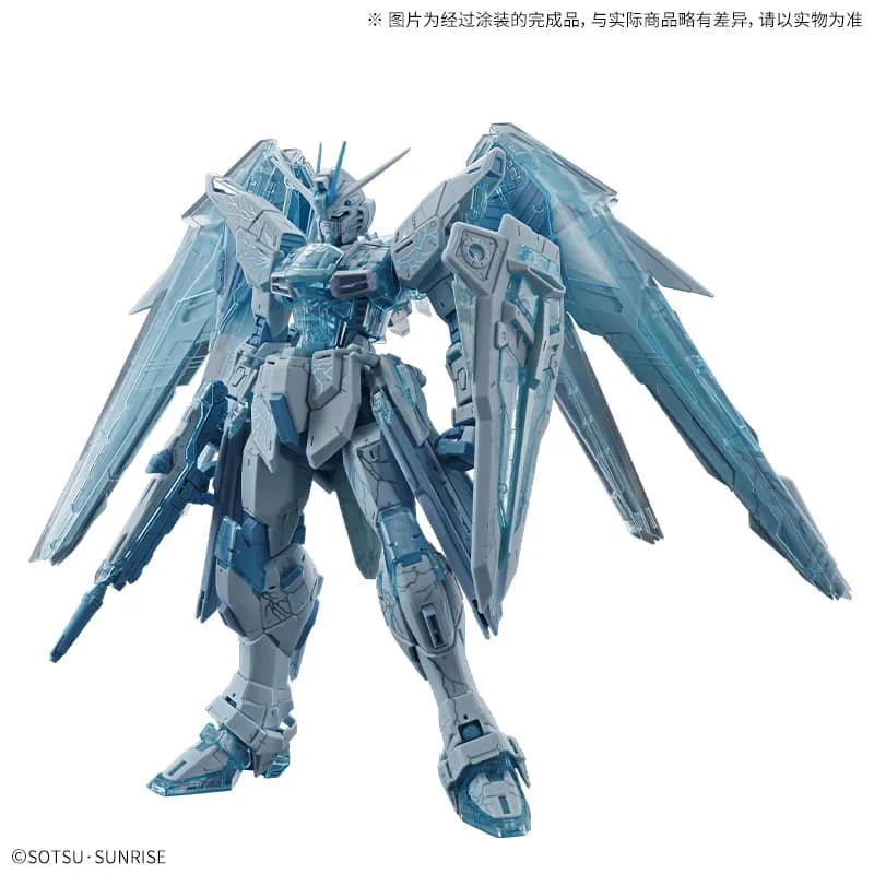 Bandai Hobby MG 1/100 Freedom Gundam Ver. 2.0 (Cross Contrast Color) Clear Blue(2024) - Image 3