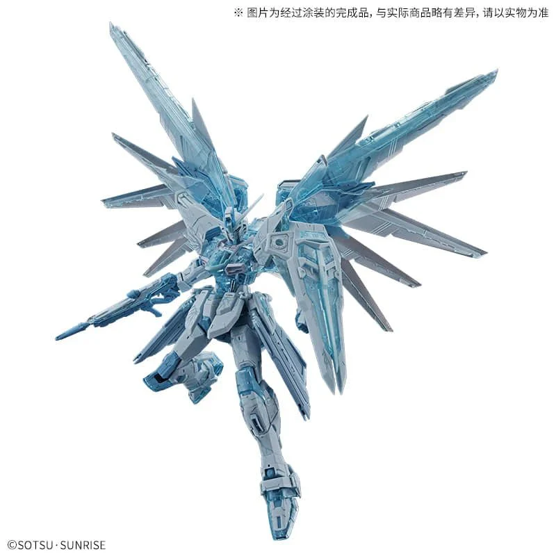 Bandai Hobby MG 1/100 Freedom Gundam Ver. 2.0 (Cross Contrast Color) Clear Blue(2024) - Image 5